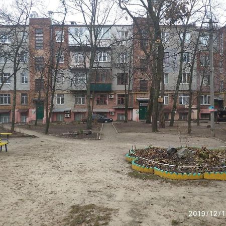 Квартира В Центре На Архитектора Бекетова คาร์คิฟ ภายนอก รูปภาพ